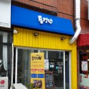 사파동264 이미지