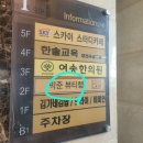 뷰티염색 | 대전 노은역 미용실 : 박준뷰티랩 : 새치 염색 후기