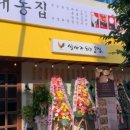 별난양꼬치 이미지