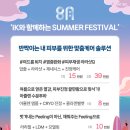 아이케이의원 이미지