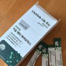 근산 | 프리미엄 근산균 ‘ 헬씨허그 머슬메타바이오틱스 ’ 헬창 근손실