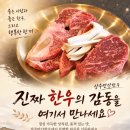 상주집