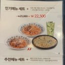 롤링파스타 이미지