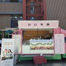 더그린팜