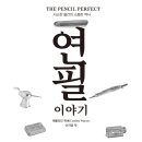 베스트셀러 - 동구 | 베스트셀러