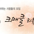 오전애