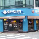 한화꿈에그린 아파트 정문 앞 이미지