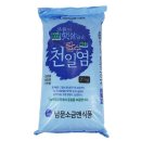 남문식품 쇼핑하우