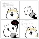 플레이브 채밤비 생일(715) 전야제