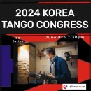 2024 KOREA TANGO CONGRESS DJ. 까를로스 이미지