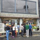 민영손칼국수 | 성수동 뚝섬역 근처 손칼국수 보쌈정식 맛집 ｜훼미리손칼국수보쌈 방문 후기