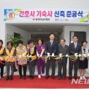 통영적십자병원 이미지