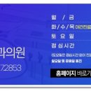 연세별빛미소치과의원 이미지