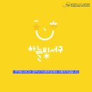 에스이디(주) 이미지