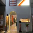 풍성호 | 양산 대만샌드위치: [풍성호] 솔직후기