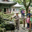 감로수약수터 이미지