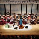 영동군 난계국악단 청어람 뉴스핌