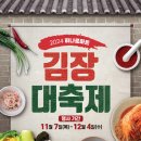 풍성한마트 이미지