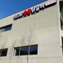 소주고개로닭갈비 네이버블로그