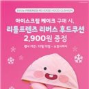 후드2900