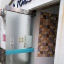 감천문화마을 공중화장실 | 유리문 수리-부산 감천 문화마을 공중화장실