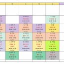 꼰티고축구교실
