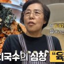 좋은날국수 네이버블로그