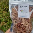 율하건어물 이미지