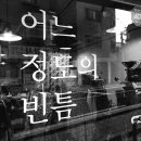 정도 이미지