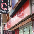 준민보석