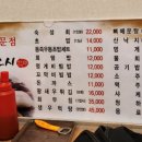 유재홍스시바다소리