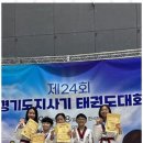 건강태권도장 이미지