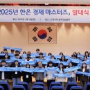 마스터즈 이미지