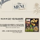 제주김녕한달 이미지