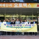 오토맥스 이미지