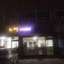 여주-0261 네이버블로그
