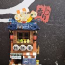 멘야카오리(동부시장점) 이미지