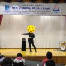 성은학교 | 이색 마술공연 (장애인의날 마술행사 성은학교)