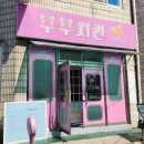 남중동-46 이미지