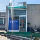 은실4길 이미지