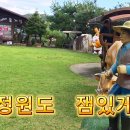 홍천 뚜레 이미지