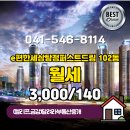 퍼스트부동산중개 이미지