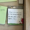 썸머콘서트 하하하 | 가다 팬미팅을 [ Bye, summer IU 팬밋업 ]