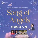 제164회 정기연주회 이미지