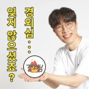[22.06.24-26] 행복은 아마도 이렇게 우리 같이 있는 거 'Surf!'