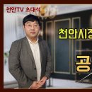 천안시장애인희망일터 이미지