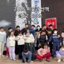 벌교 중앙초교 이미지