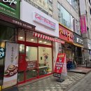 오늘 또 캘리 | 도우 맛있는 부천 피자 맛집 캘리파이피자 중동 배달 포장 추천