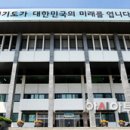 어름박골 쪽빛마을 이미지