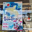 장생포고래로 | * 울산 ::장생포고래박물관:: 방문 후기 -